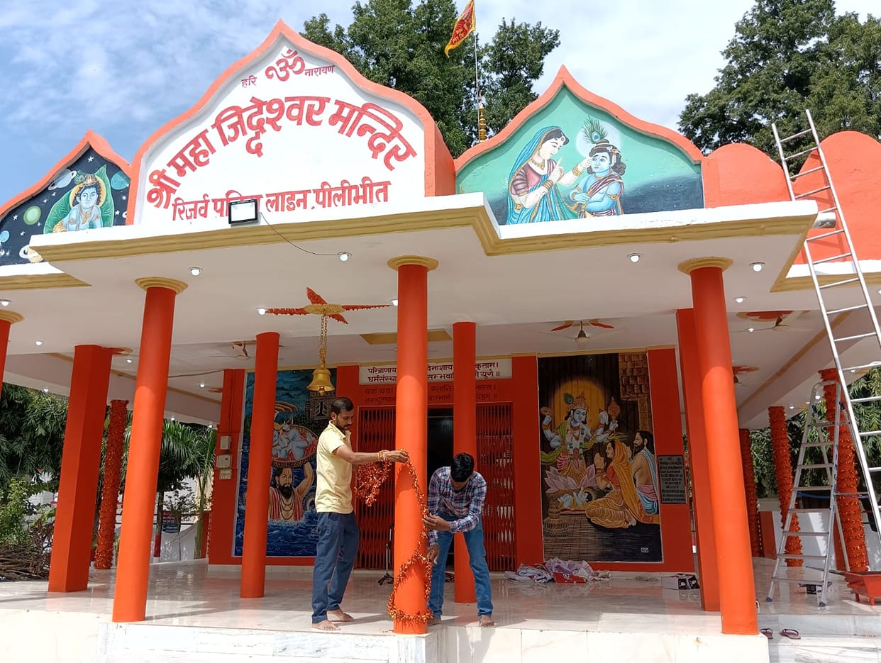 Preparations in full swing in police line for Janmashtami festival