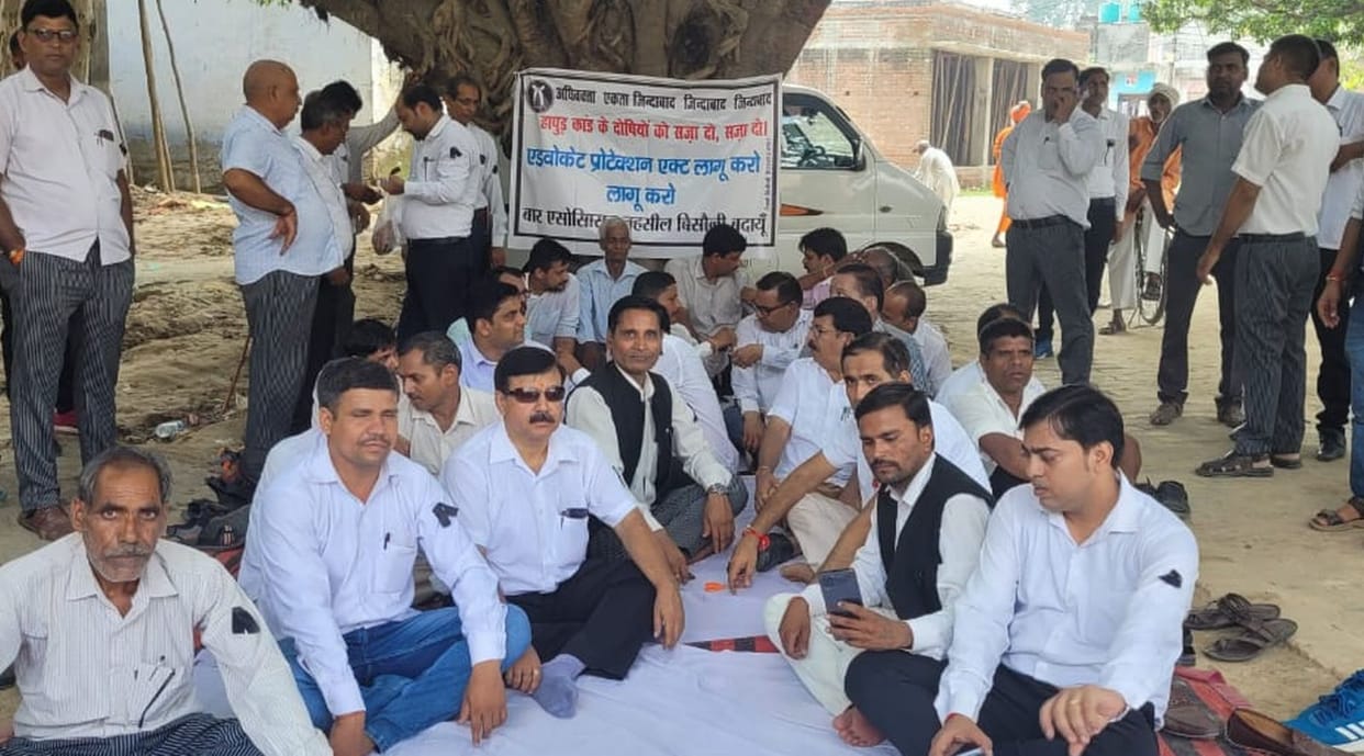 Demonstration of lawyers against Hapur incident