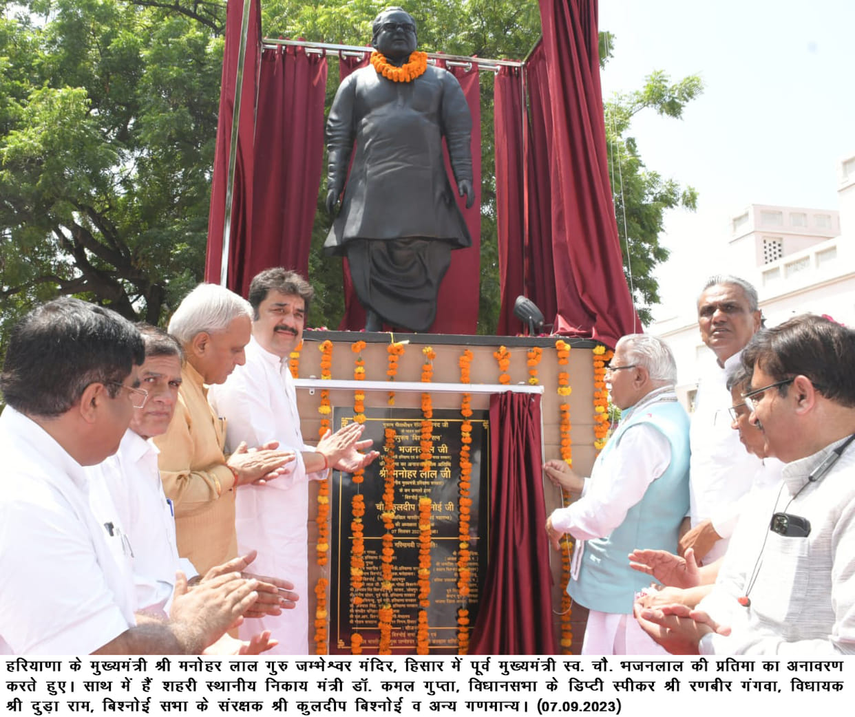 Shri Krishna gave the message of action and Guru Jambheshwar gave the message of conservation of nature.