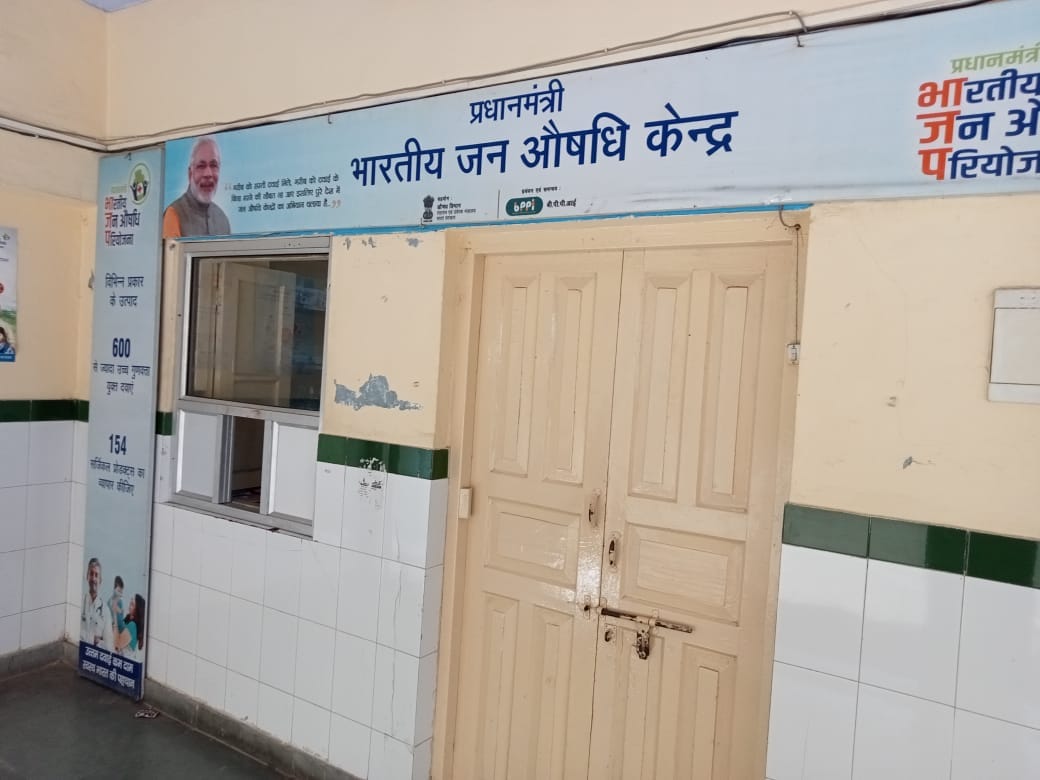Need of 'Sanjeevani' in PM Jan Aushadhi Centers