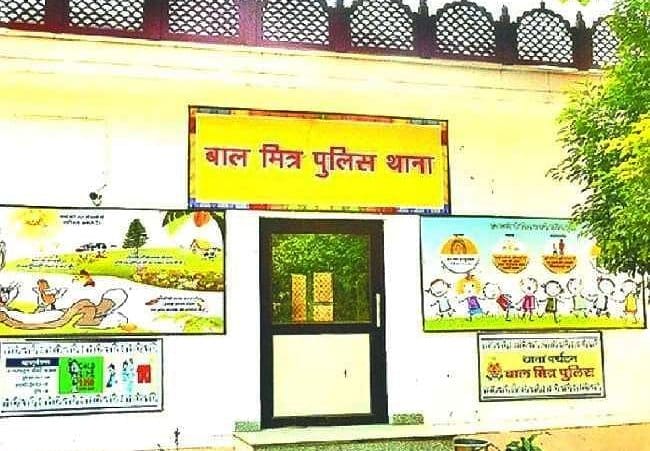 Plan to open Bal Mitra police station did not come to ground