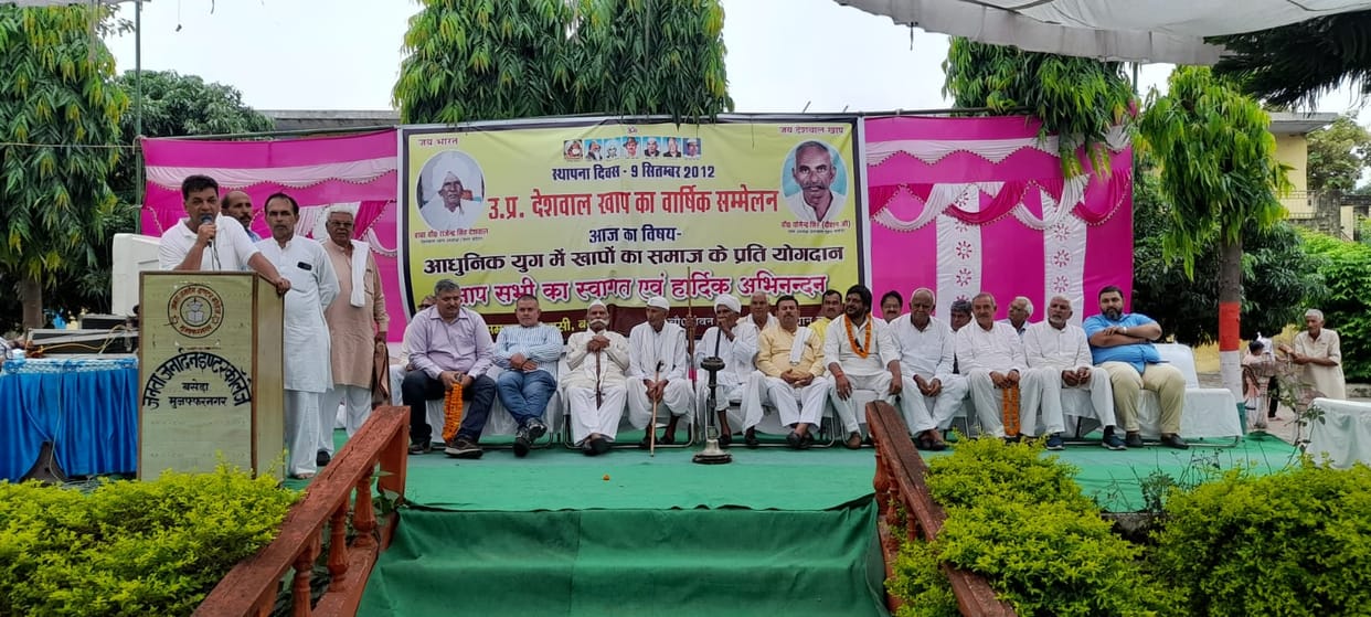 Pay attention to children's education: Khap President