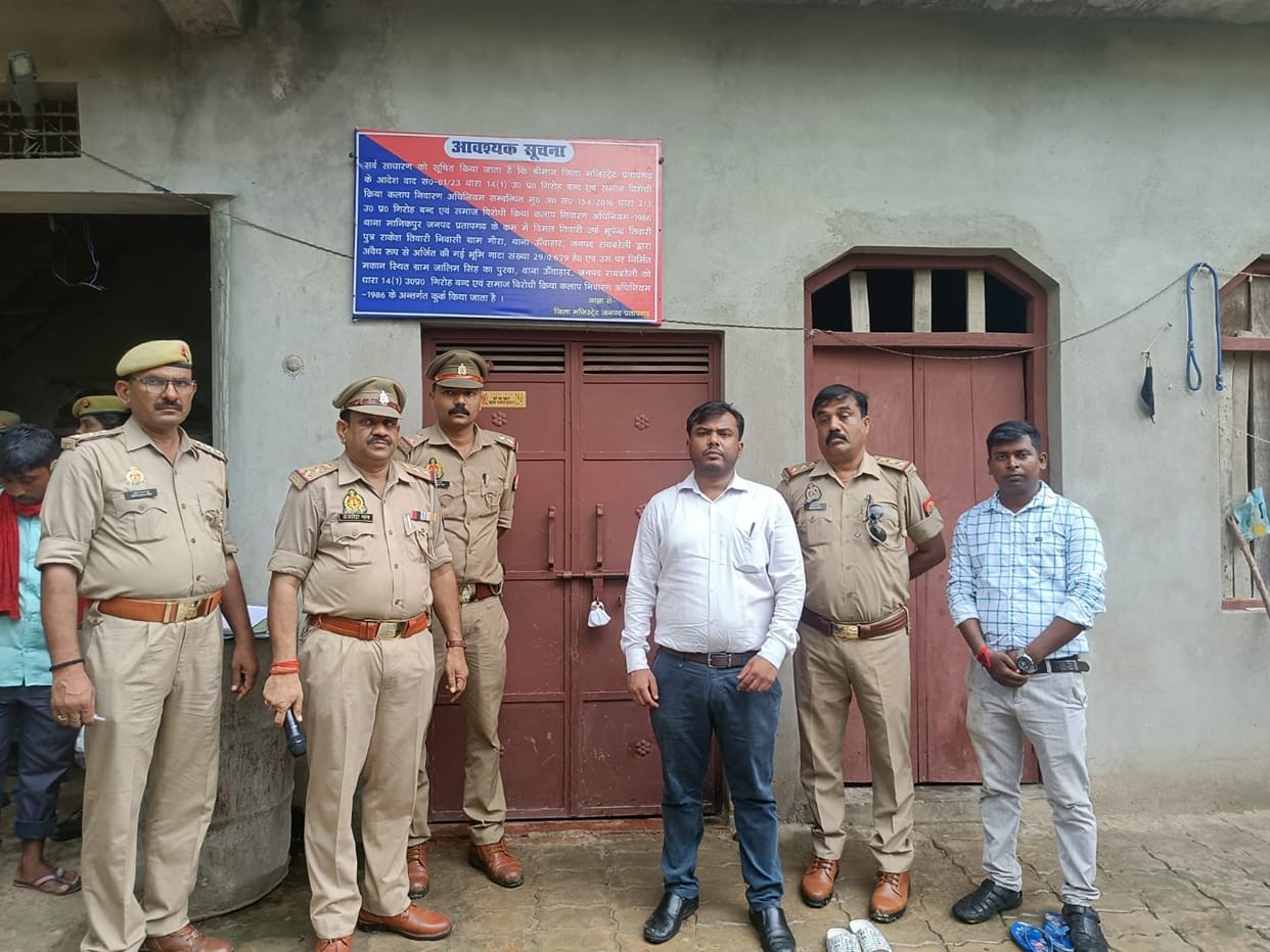 Property worth Rs. 1.25 crore of two gangsters living in Rae Bareli confiscated
