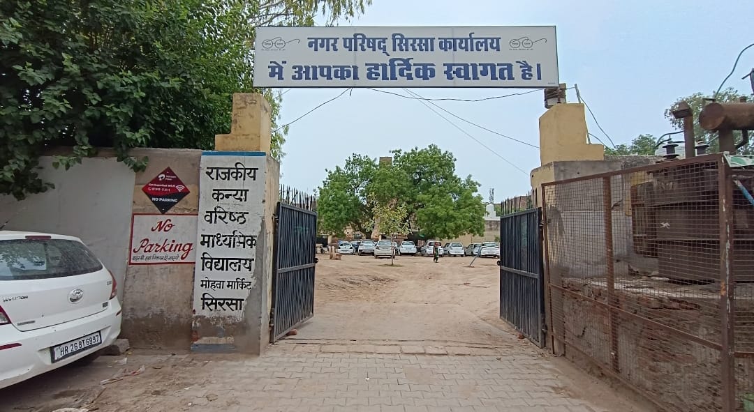 The development of the city depends on one JE, five posts are vacant in the city council