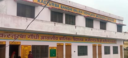 BSA sought clarification from school staff