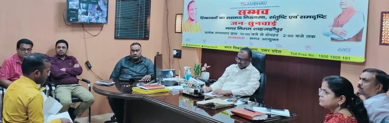 Public Hearing Day: Five out of six complaints resolved