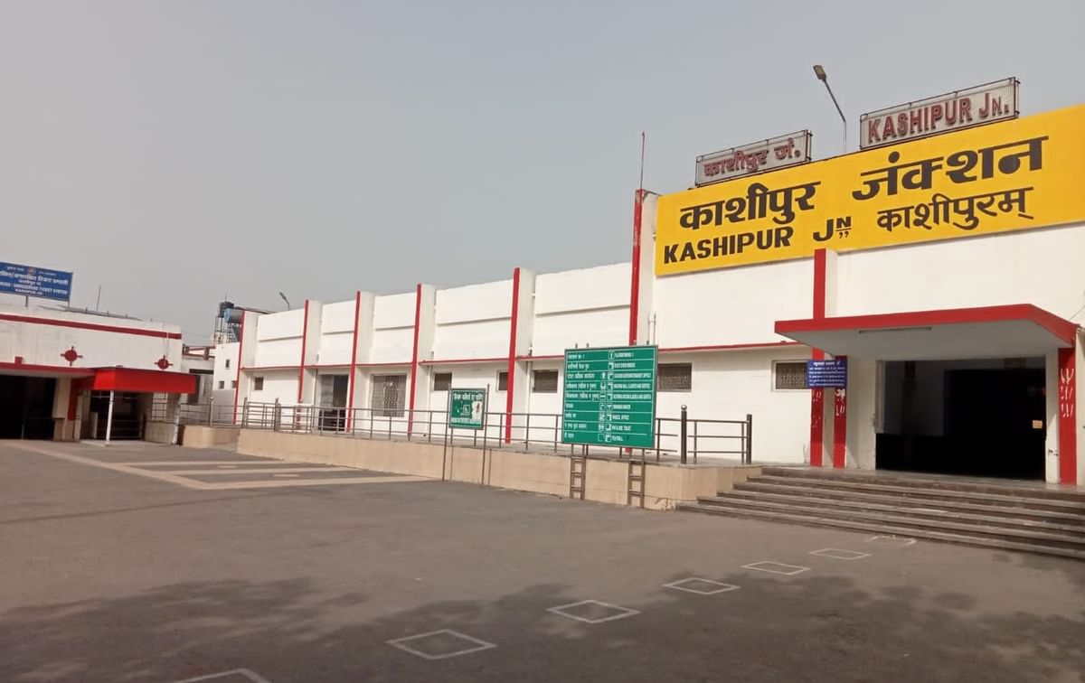 Transport Of Goods From Kashipur - Udham Singh Nagar News - Udham Singh  Nagar News:अब रेल से 2000 किमी दूरी तक भेज सकेंगे माल