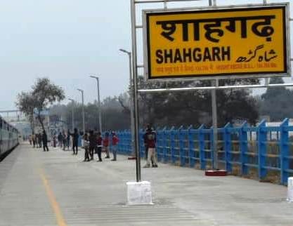 Rail electrification inspection and speed trial between Shahgarh-Kurraiya today