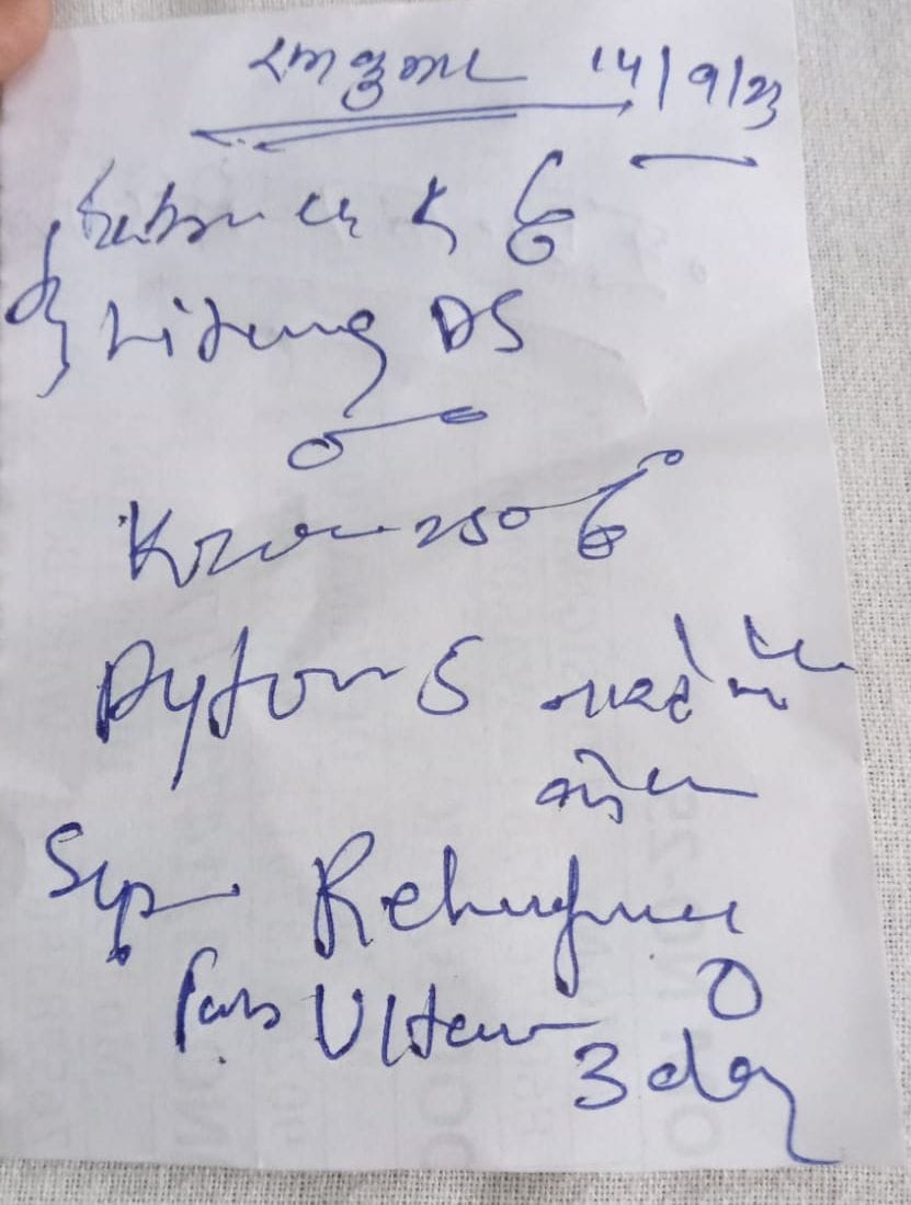 Treatment is going on in AYUSH wing with outside medicines.
