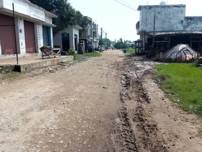 When the government took cognizance, the district panchayat saw the poor condition of the road.