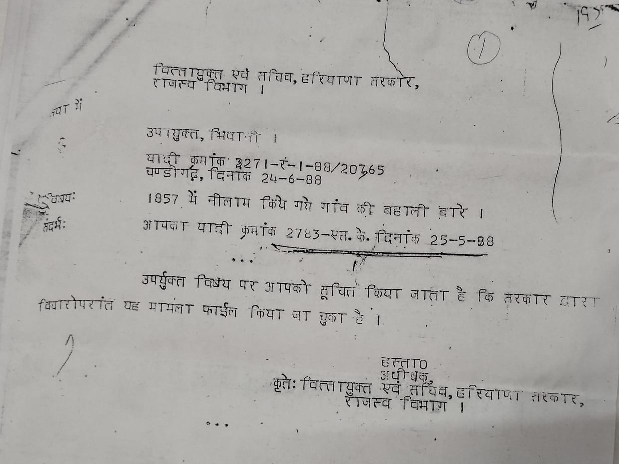 The district administration has already corresponded about the reinstatement of Rohnat, earlier the government did not think it right to consider it