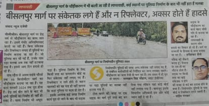 Bike rider dies after colliding with culvert under construction on Bisalpur road