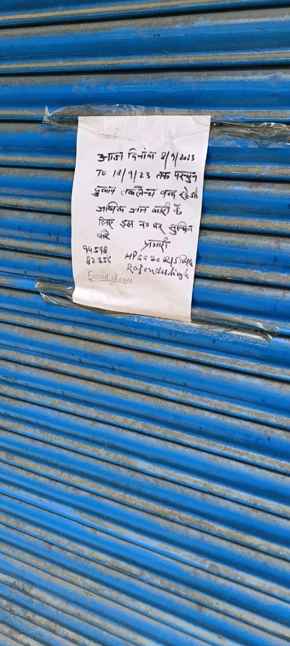 rampur news, tecklech, depoo, closed,