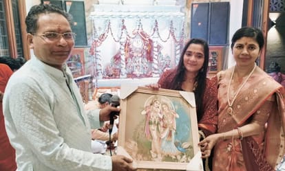 Devotees danced in the Jagrata of Rani Sati, offered fifty-six offerings.