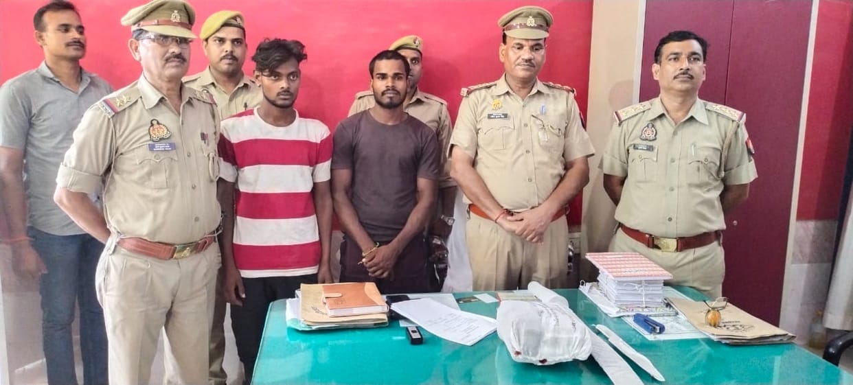 Extortion demanded from female doctor, three accused arrested