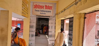 Pilibhit News: ऑपरेशन कराना है तो कहीं और जाइए, मेडिकल कॉलेज में नहीं अब कोई सर्जन If you want an operation then go somewhere else, there is no surgeon in the medical college now
