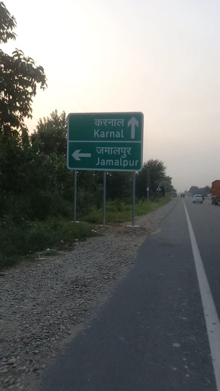 Construction agency's mistake... Razzaq Nagar became Jamalpur
