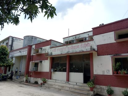 Degree College: Half seats vacant in PG, admission will be up to 24