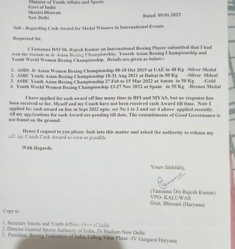 Players are earning name at international level in youth category, there is no reward to be given in the policy of the Centre.