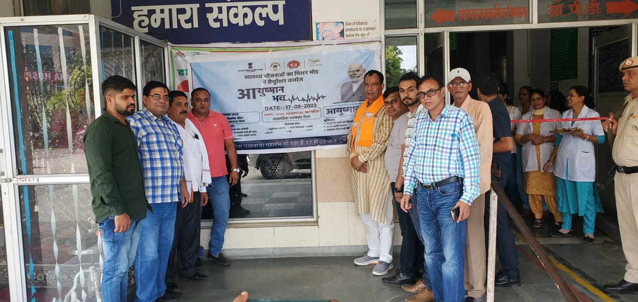 Ayushman fair held at 209 centres, health of 7000 checked