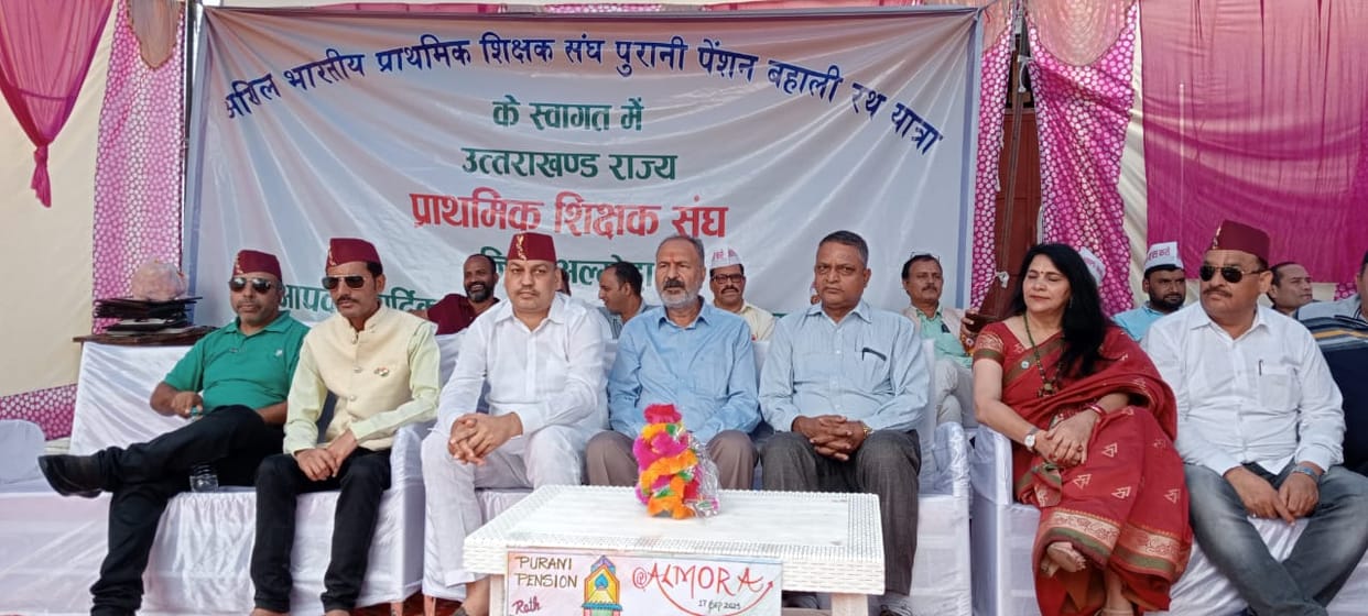 Pension is our right, we will take it