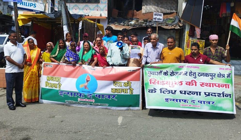 Demonstration regarding demand of SIDCUL in Tanakpur