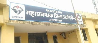 Industry department needs employees