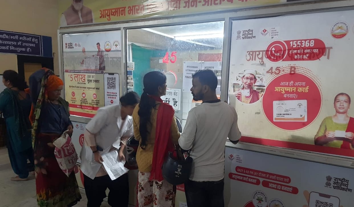Ayushman's arrangement stopped as soon as the new website was launched