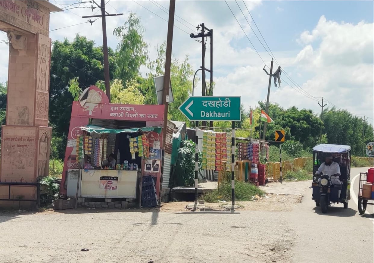 Route of Jalalabad Luhari Bypass, board put up for Dakhodi