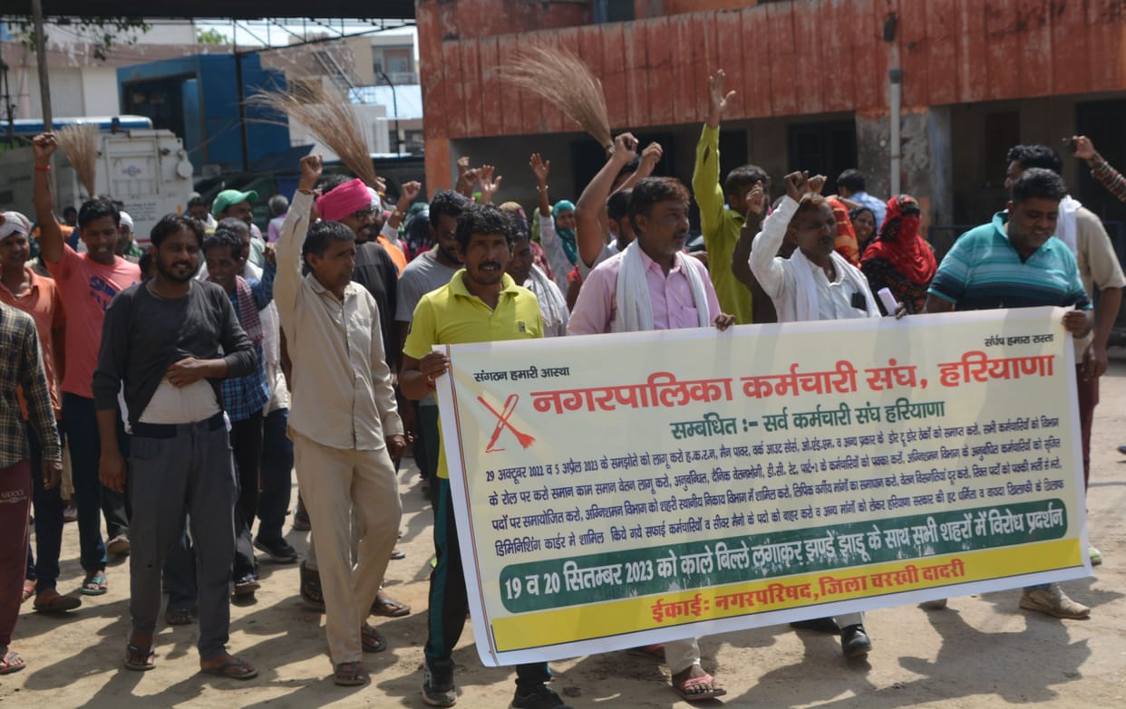 Sanitation workers protested in the city
