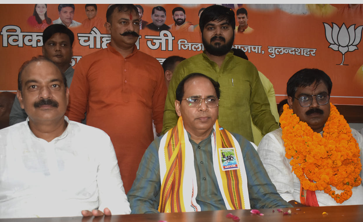 BJP's newly appointed district president took charge