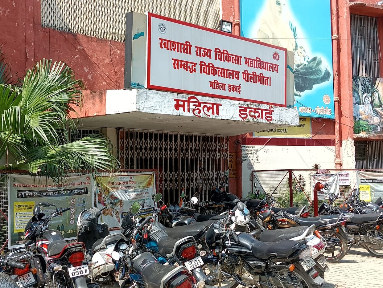 The system broke down in the medical college