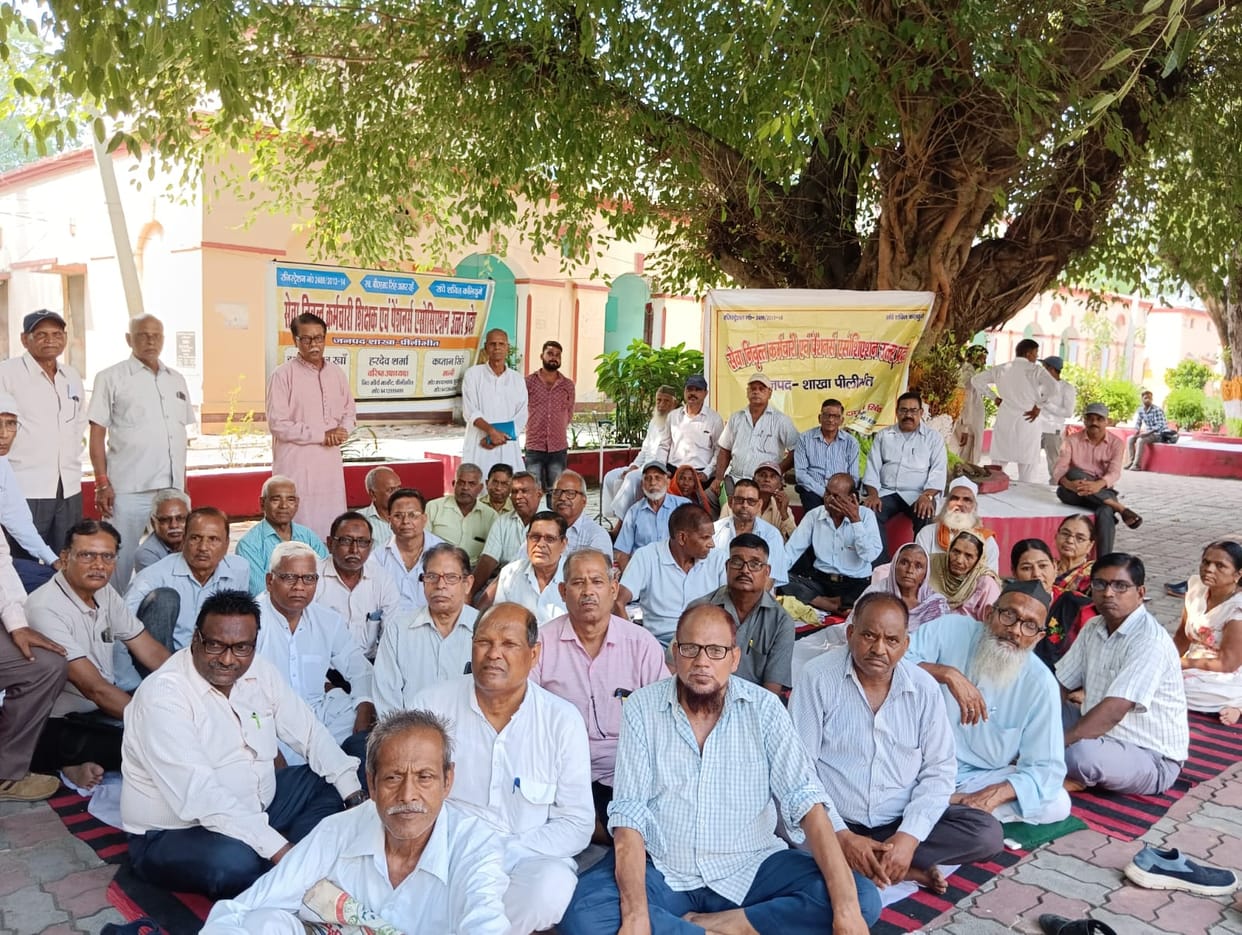 Retired employees and pensioners staged a protest