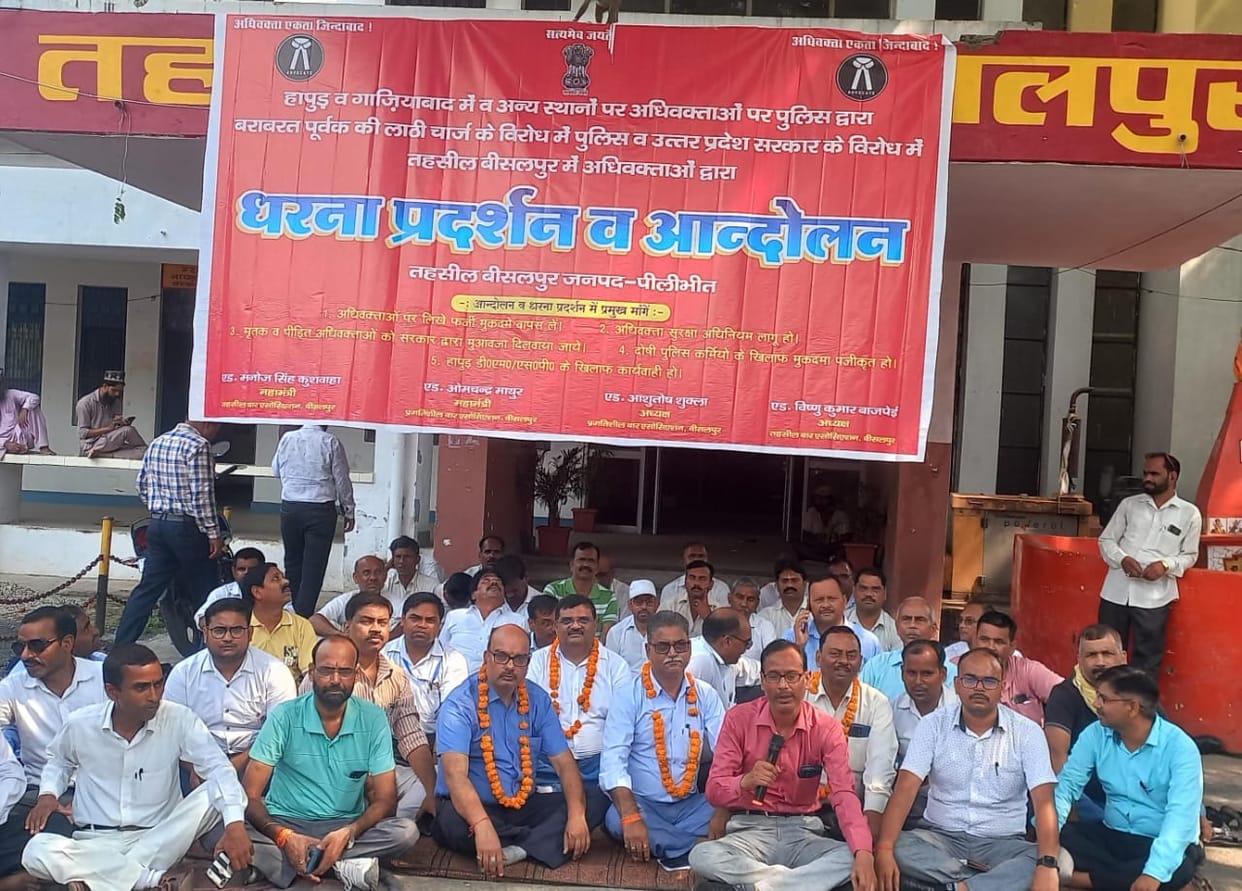 Advocates protested by taking out a bike rally