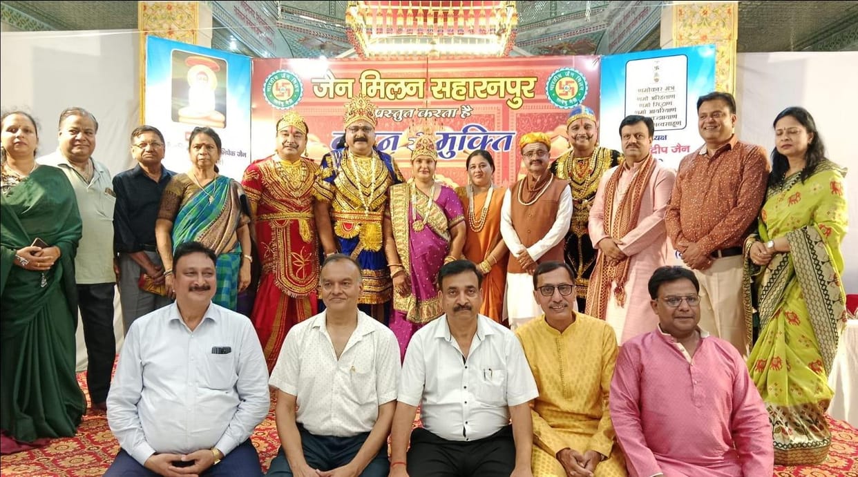 Worship of Uttam Arjava Dharma