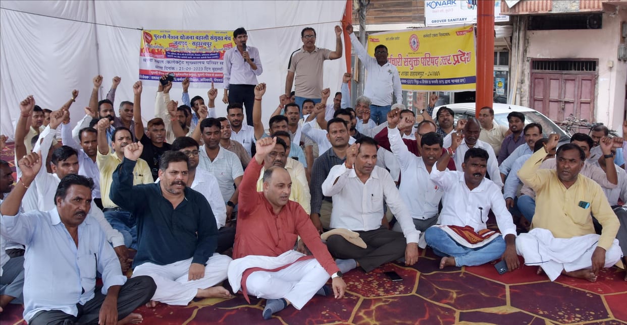 Teachers and employees clamor for restoration of old pension
