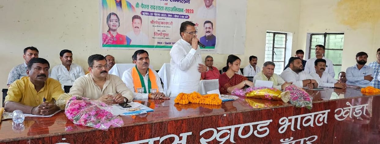 Provide benefits of government schemes by making cooperative members: Narendra