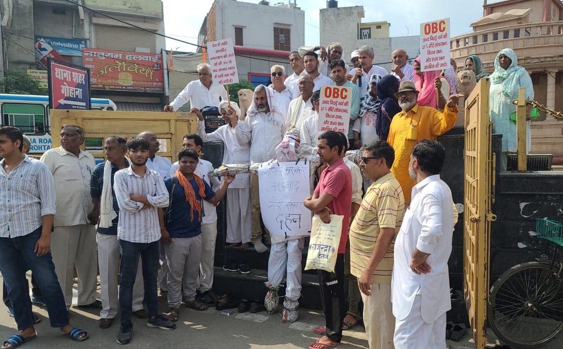 Backward class people took out a procession and burnt the effigy of the central government.