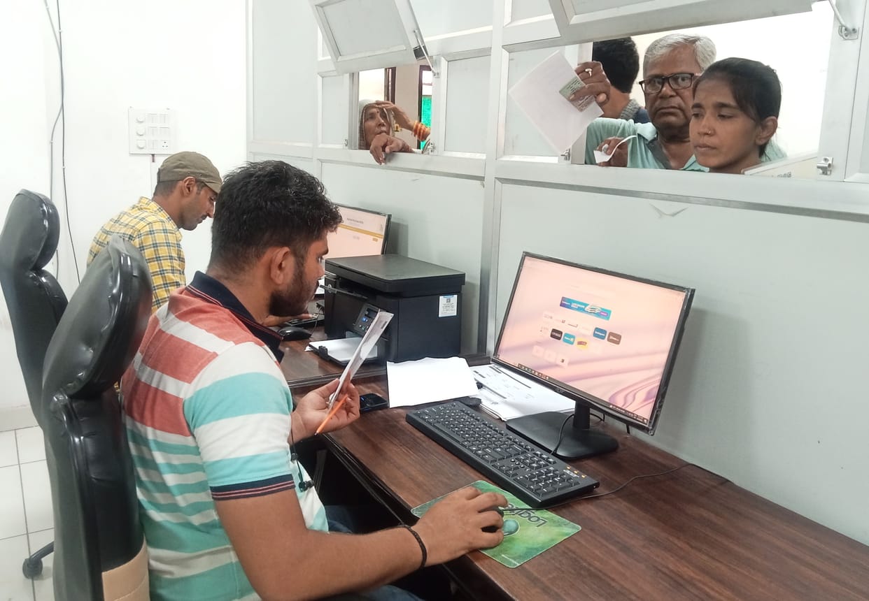 Now new option to change mobile number on Parivar Pehchan Patra portal