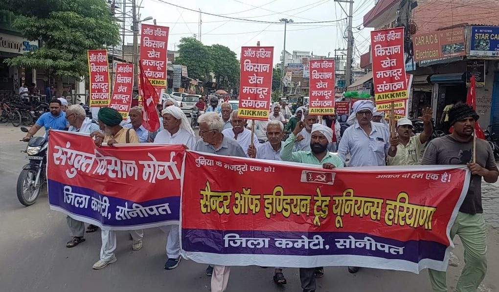 Farmer organizations took out a procession regarding their demands
