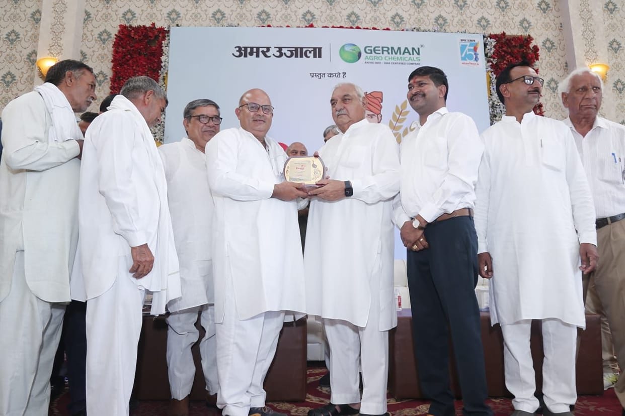200 farmers who achieved achievements in agriculture sector honored