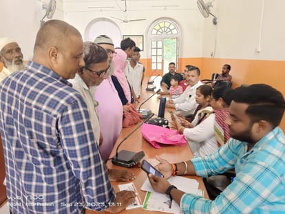 Portal betrayed, Ayushman card could not be made