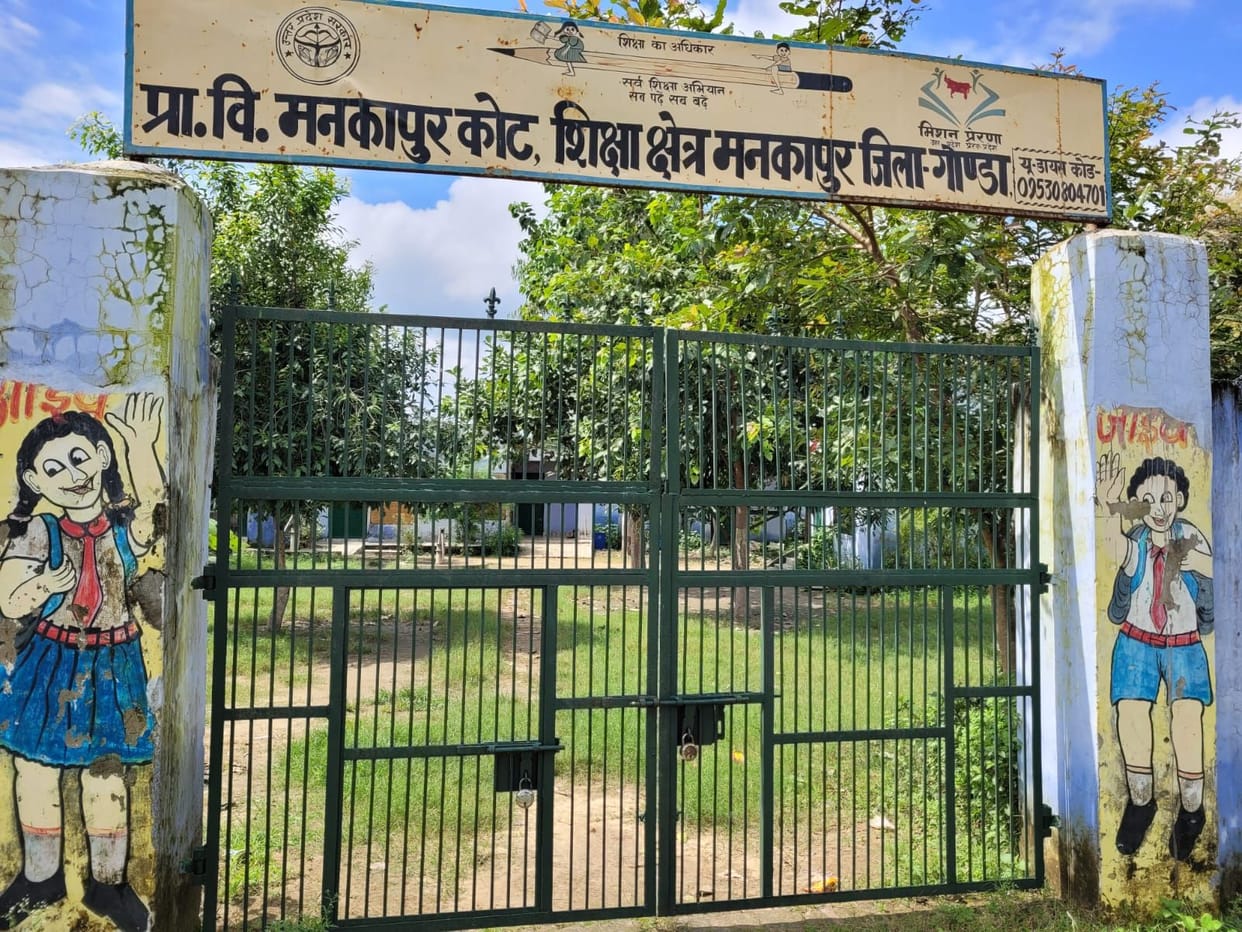 Schools did not meet the target, locks remained hanging on the day of examination