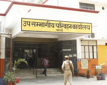 ARTO office network fails, work affected