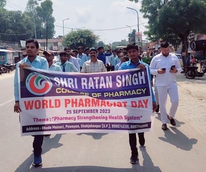 Pharmacy students took out awareness rally