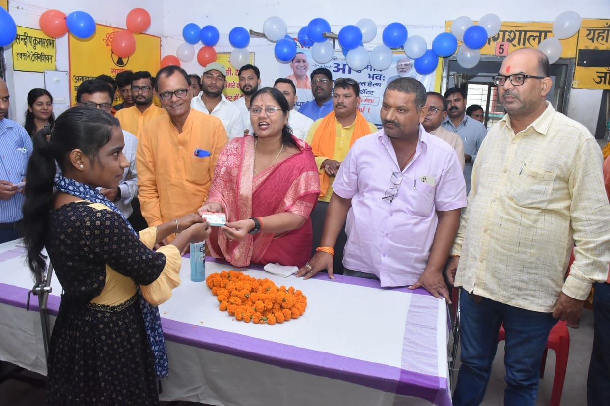 Minister of State distributed Ayushman cards to the beneficiaries