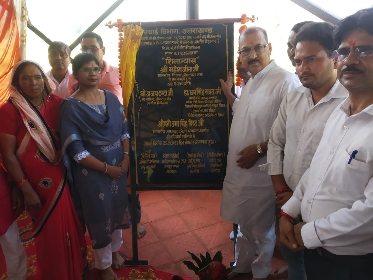 Foundation stone of irrigation lift scheme