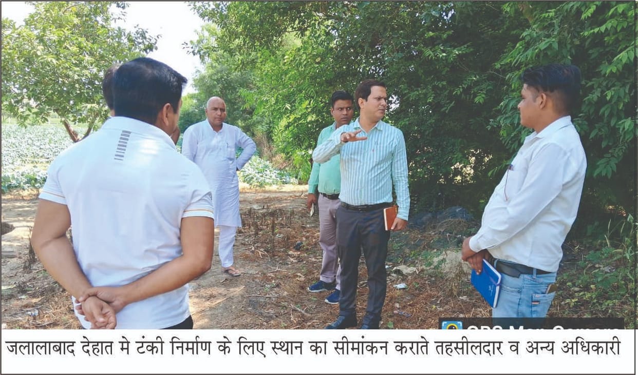 Water tank will be built at a cost of Rs 2.70 crore