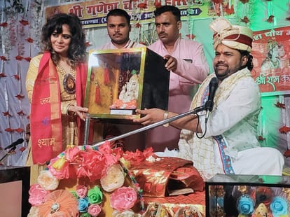 Film actress Amita Nangia reached Shri Ram Katha and took blessings