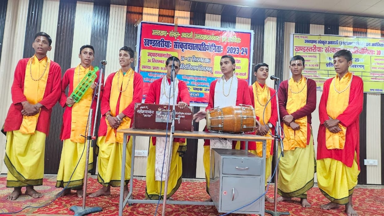 GGIC Champawat wins in Sanskrit group dance